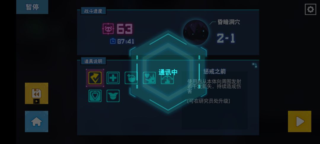 这是BUG吗? 1