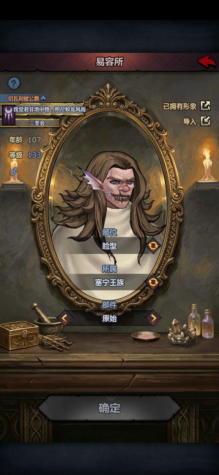 终于不用长针眼了截图