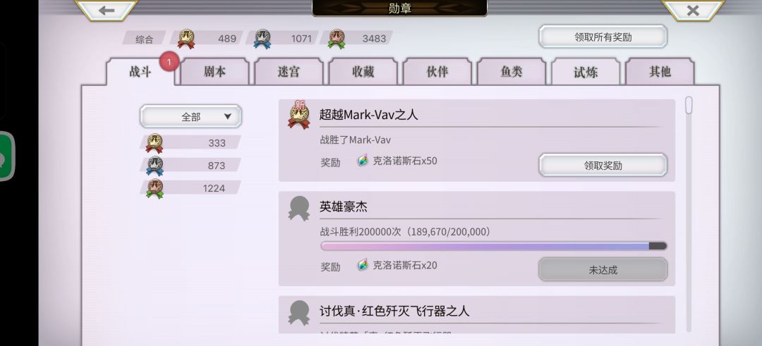 斩队还是太超模了 1