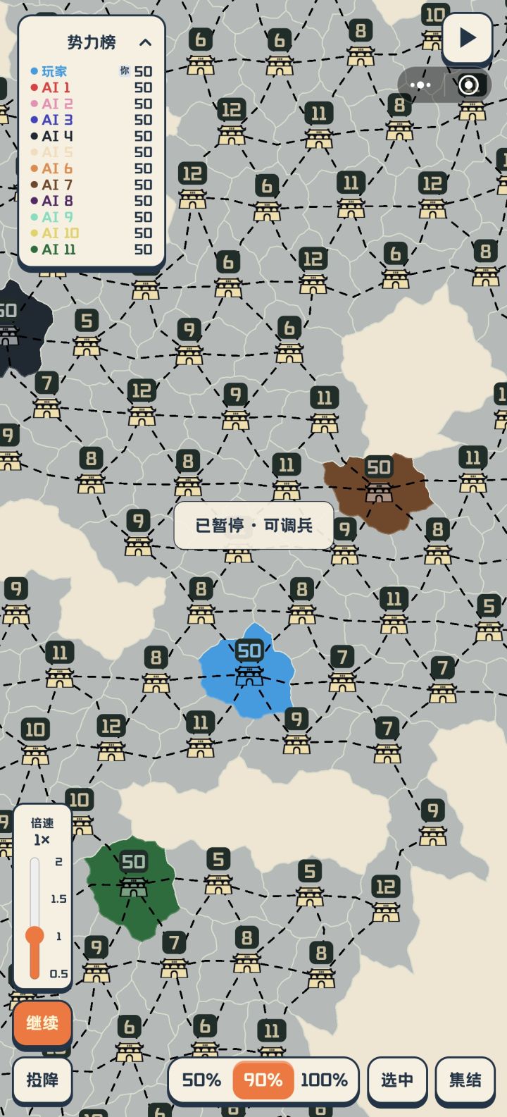 还是没有技能啊截图