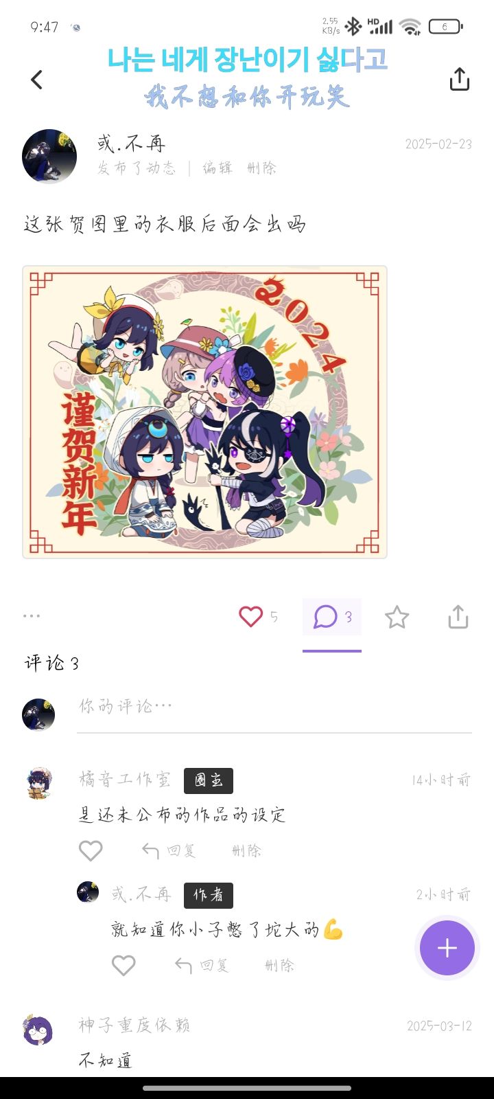 我就知道😎 1