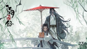 【活动】丨“雾罩此江”版本社区活动（已结束）