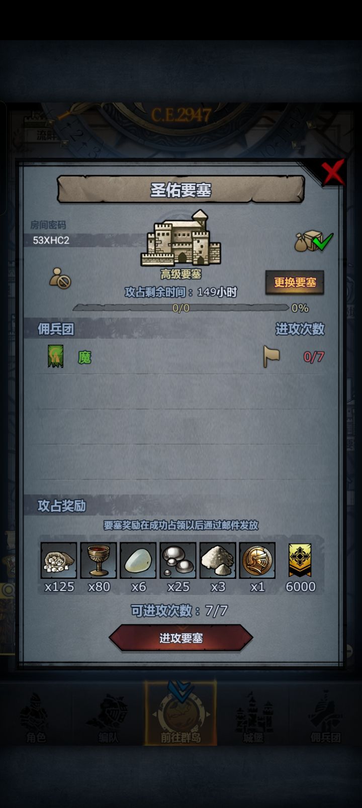 官周截图