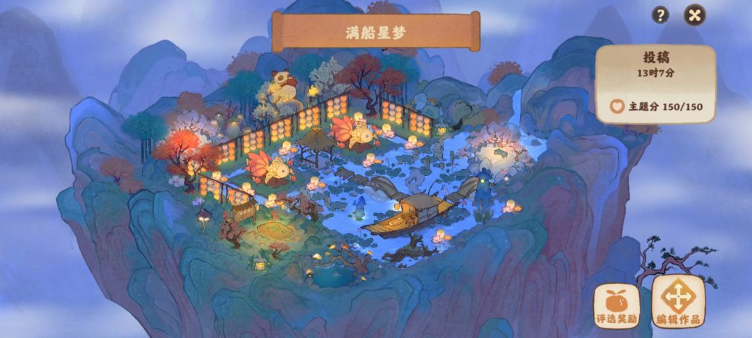 动态图片 3