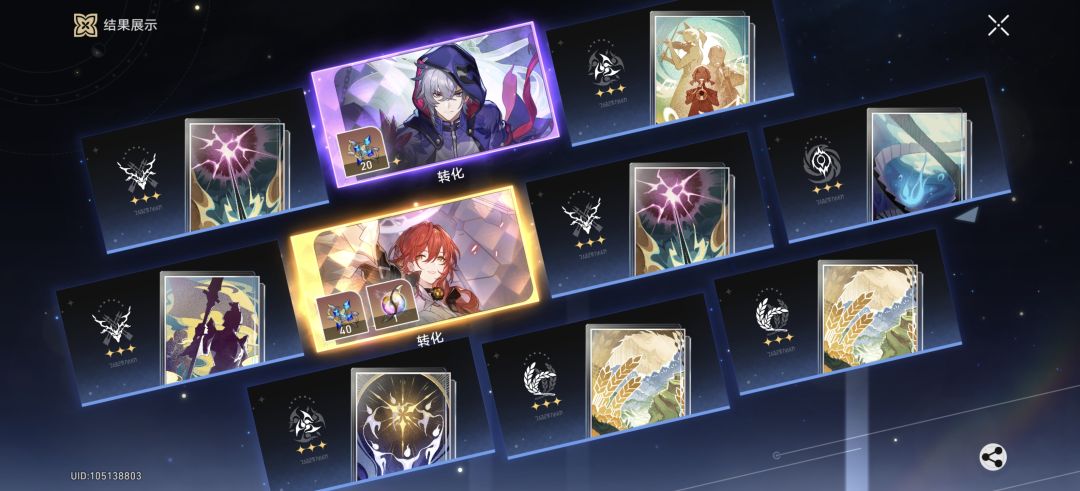 关于sp姬子 1