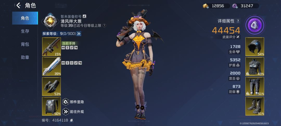 不是,一声不吭暗改,还能这么玩的 2