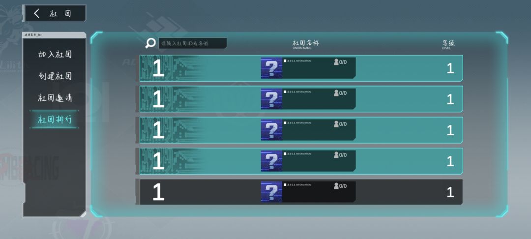 300大作战 bug了？ 2