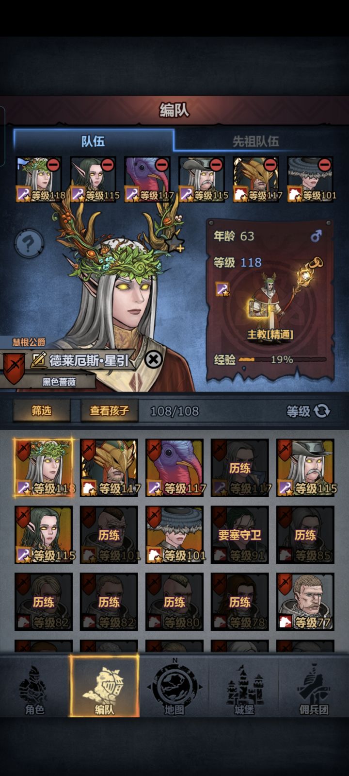 还是回归玩玩吧截图