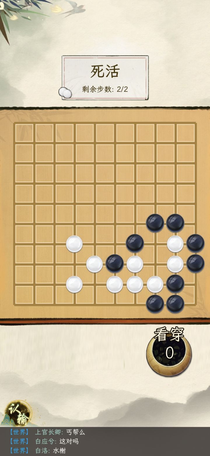 求助截图