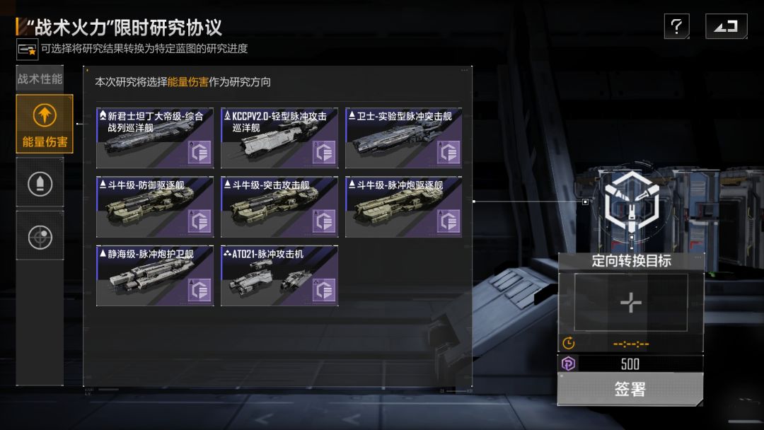 选哪个比较好? 1