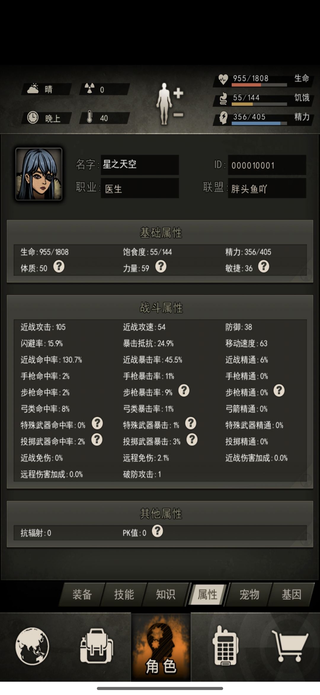 求大佬拯救 3