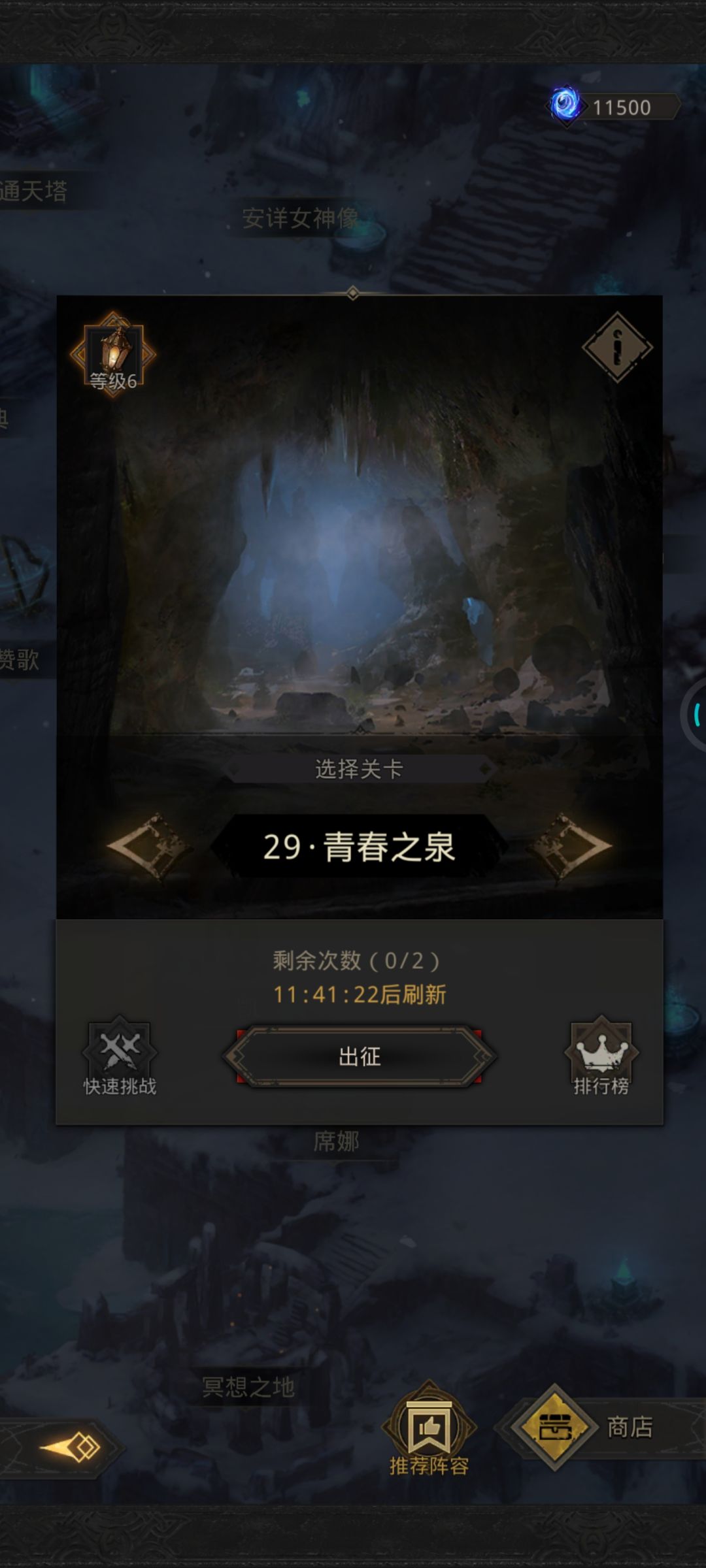 也是卡在这个游戏最恶心的地方了 2