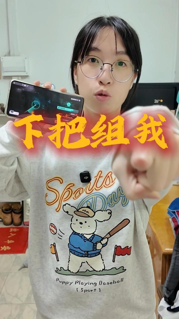 没时间解释了,快点再开一把!截图