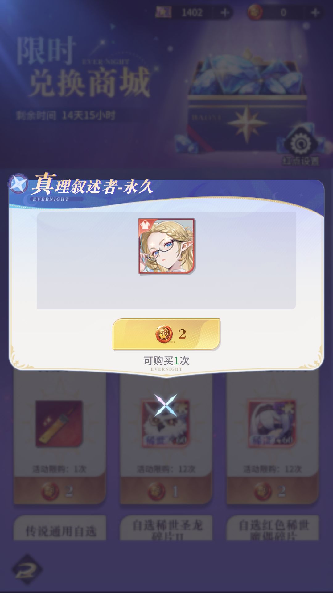 登录界面来游戏里找你了 3