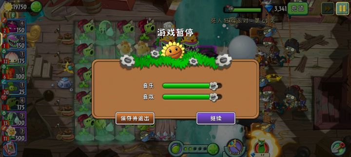 这个bug各位有木有遇到截图