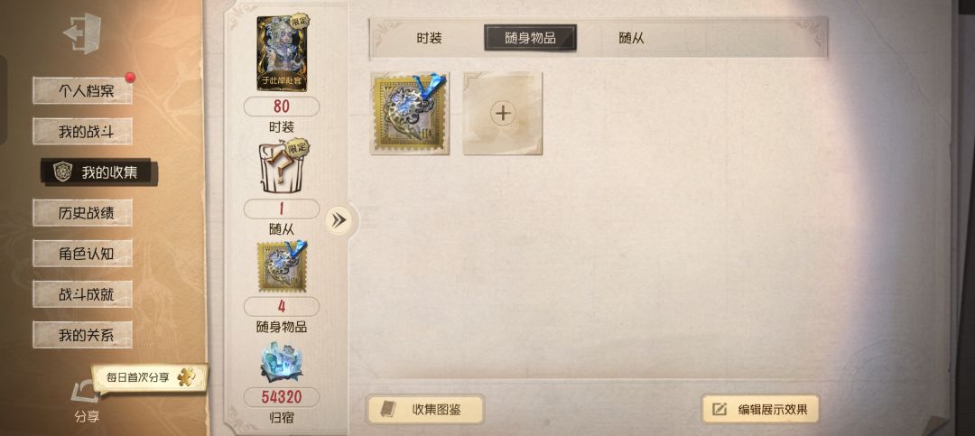 这个能出多少 2