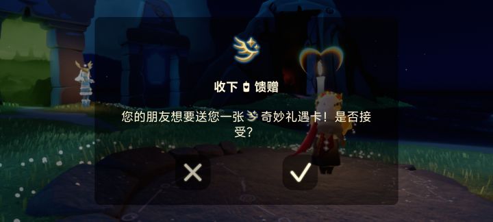 她简直就是天使。截图