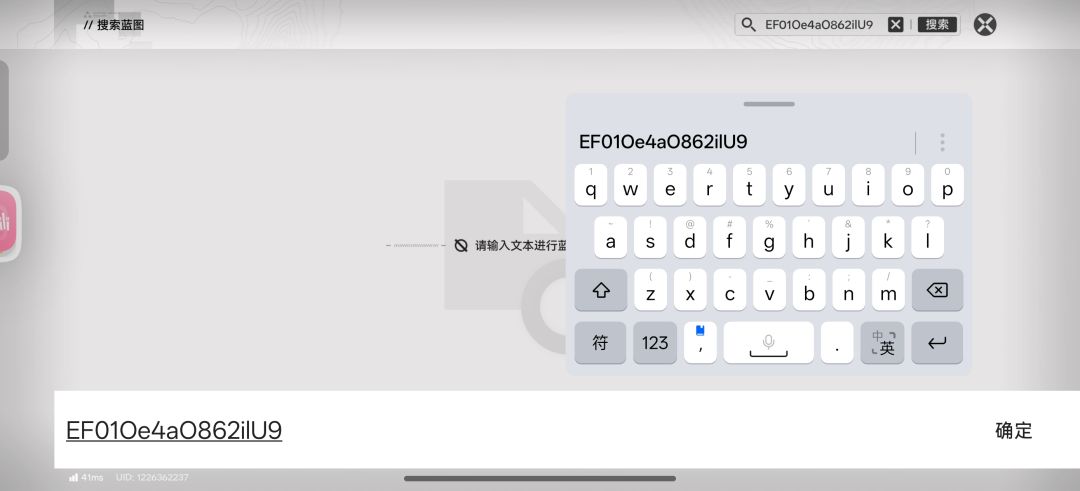 为什么没办法输全呢 1