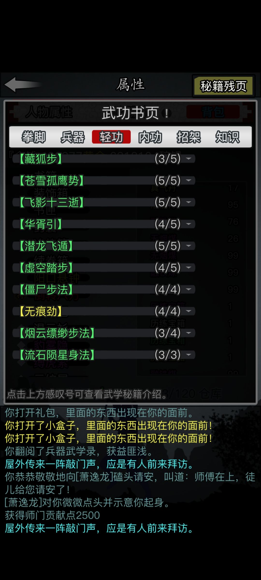求助 2