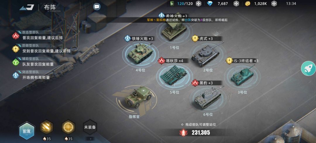 动态图片 7