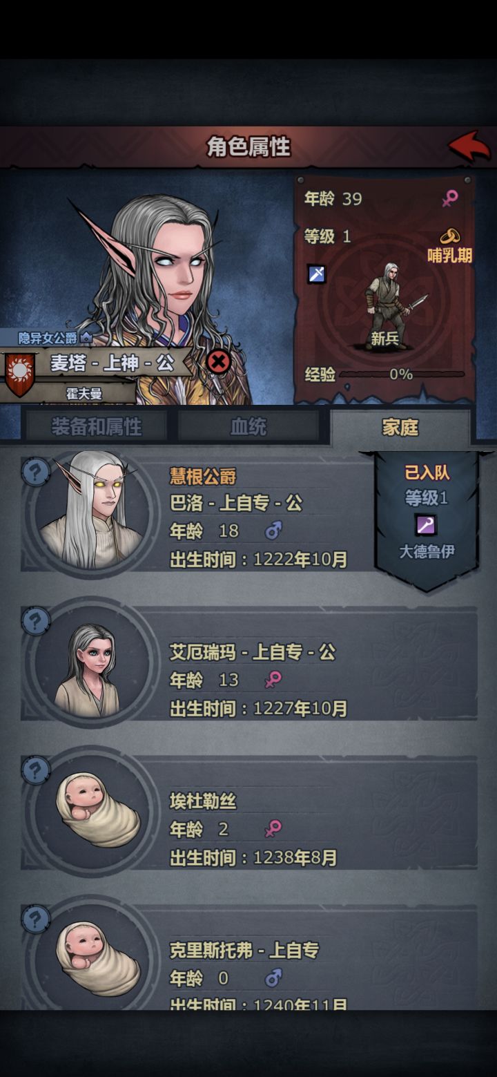 好会生,上神配自传这么容易出货嘛截图