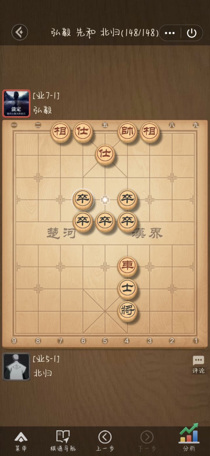 小卒过河顶大车截图