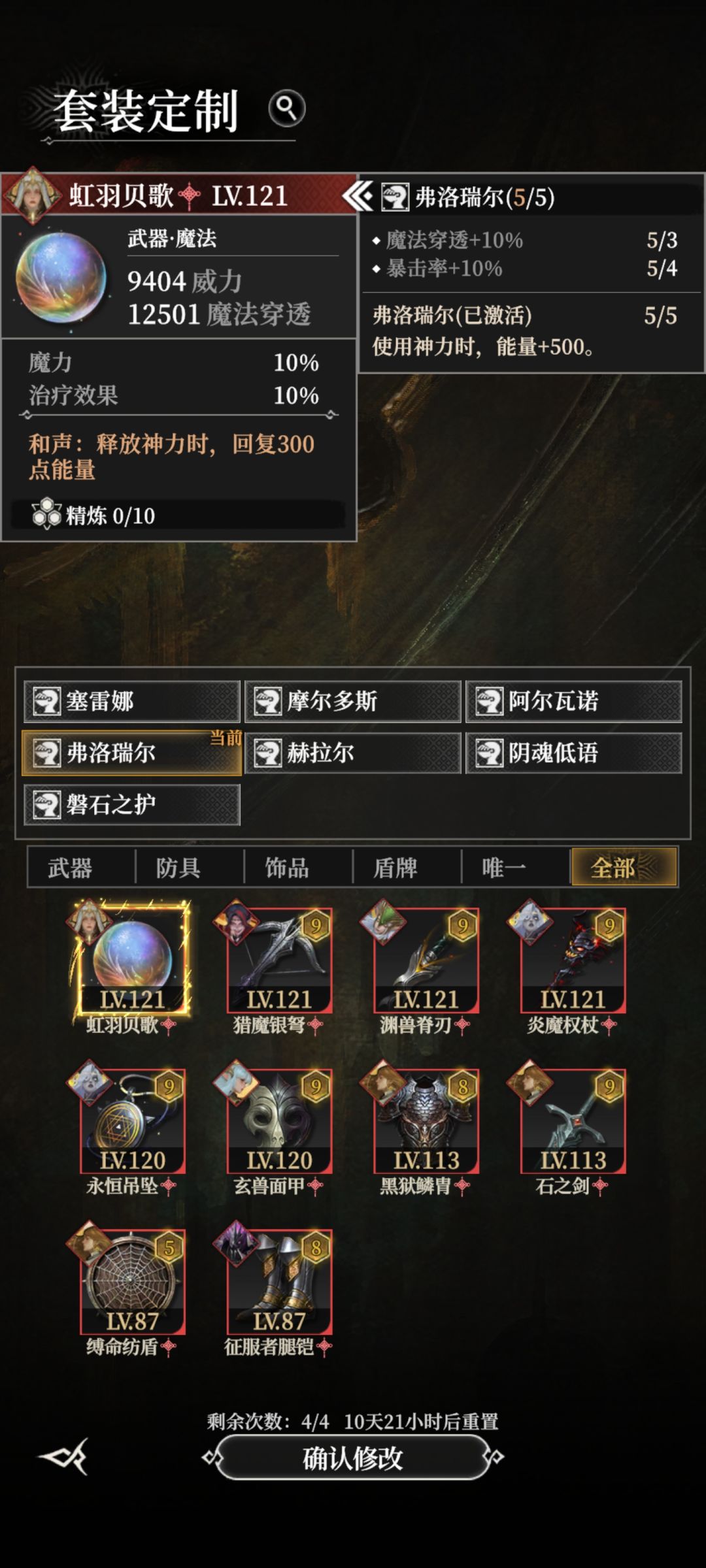 双黄么,有点意思 2