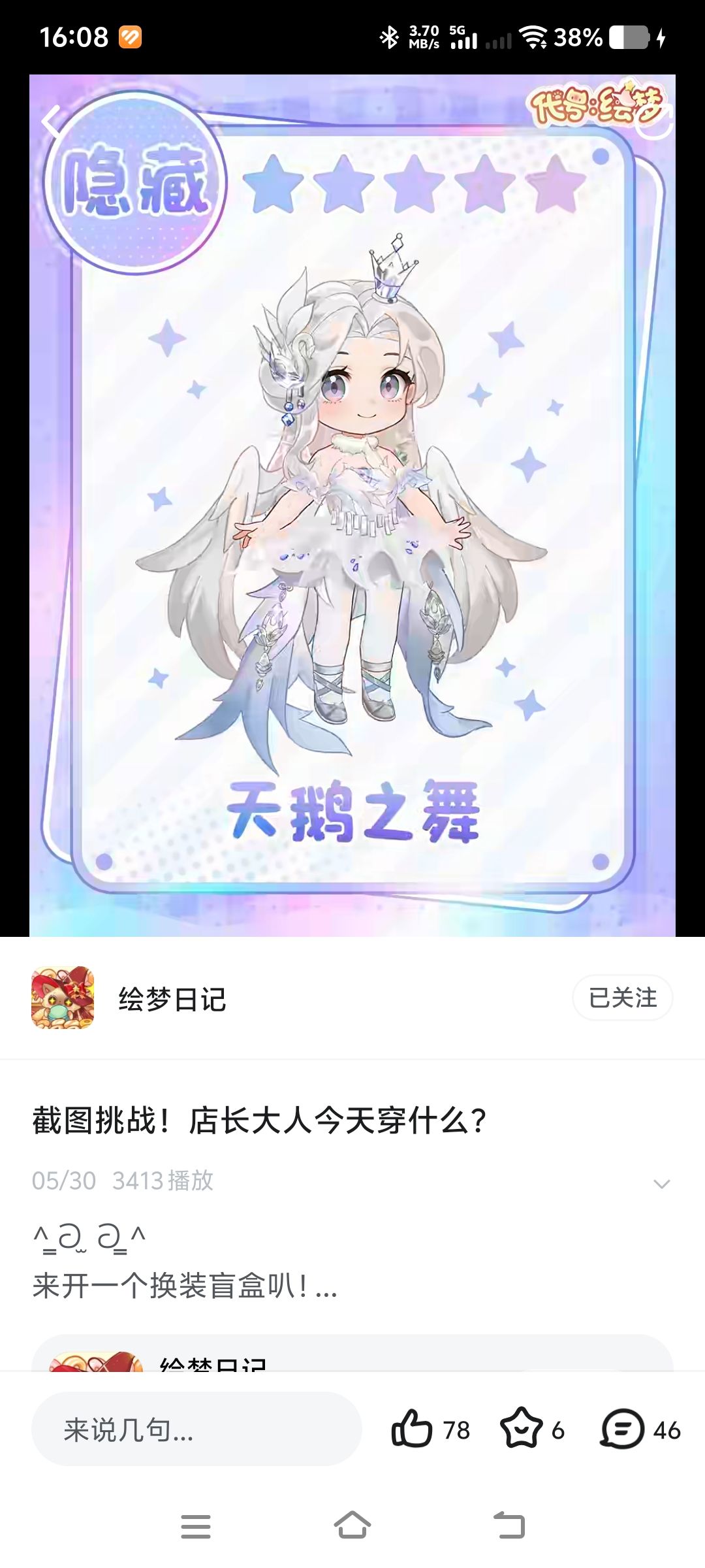 帽儿山 1