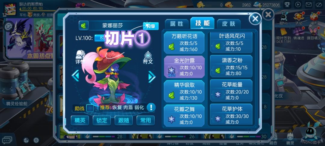 铸魂塔 纯新手向入门攻略 1