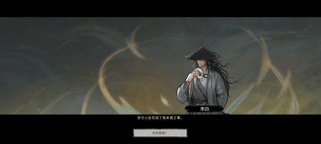 吃满各种状态能打地底衡天么 3