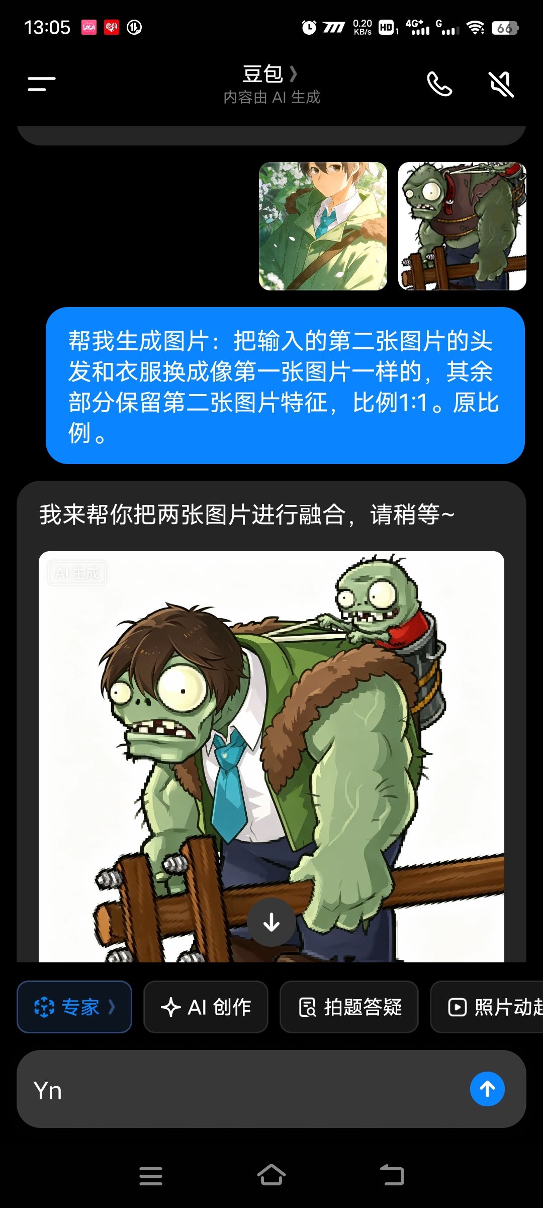 游戏黄了 15