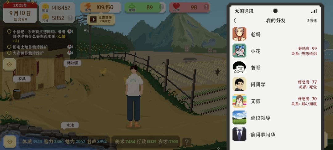根本结不了婚 1