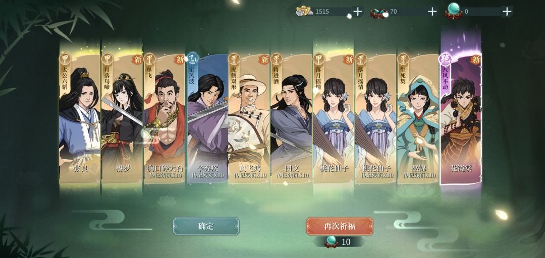路过的大佬们,这样算欧吗 4