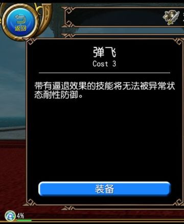虾头邪恶爱猫（PVP）