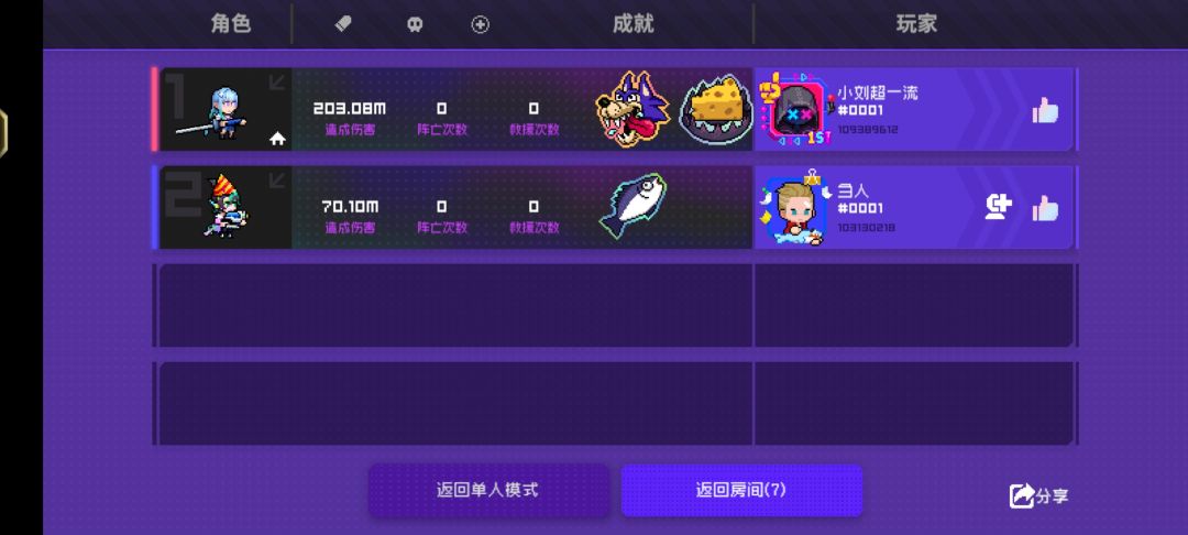 这届新人也太难带了 2