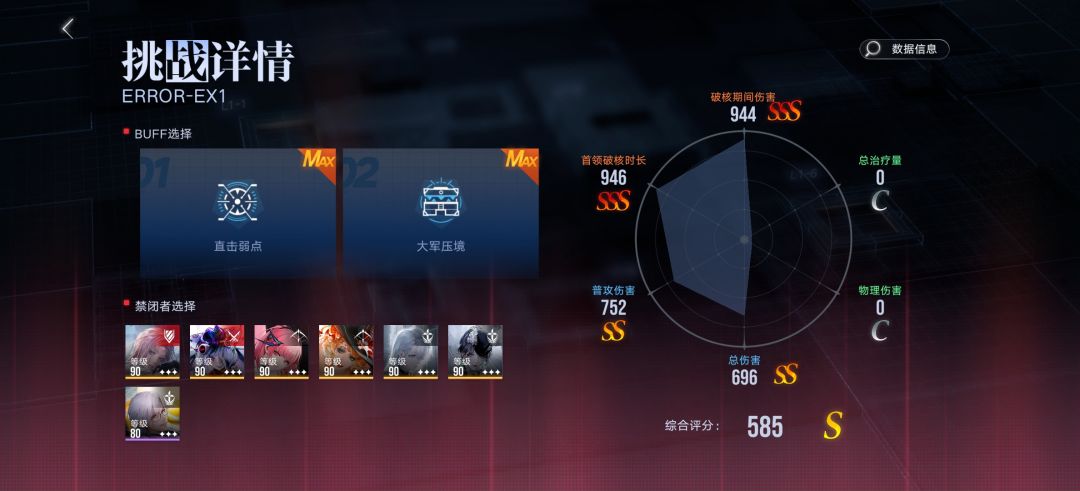 。截图