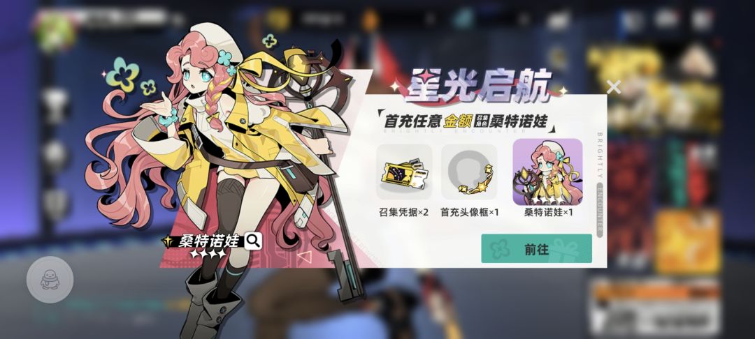 零氪党玩家表示很烦,全出的一样的,角色少的可怜 1