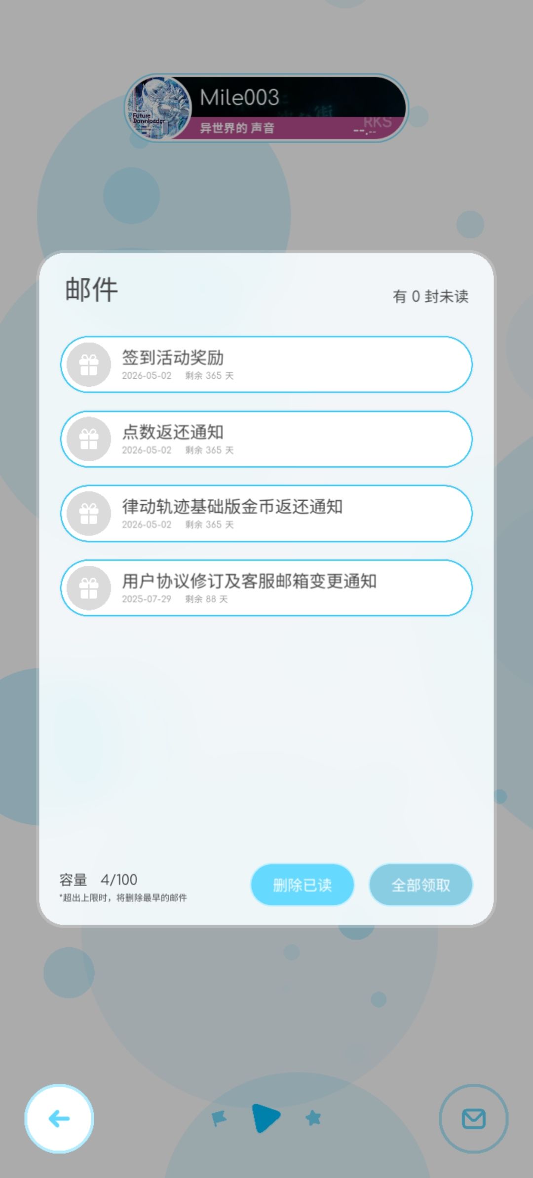 官方tap账号是忘密码了吗？ 2