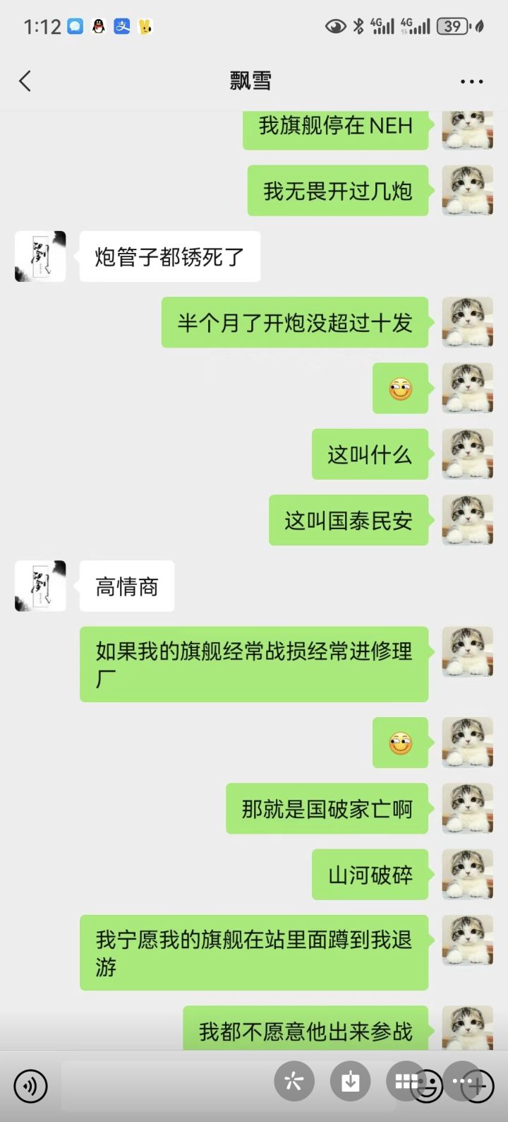 我好像悟了截图