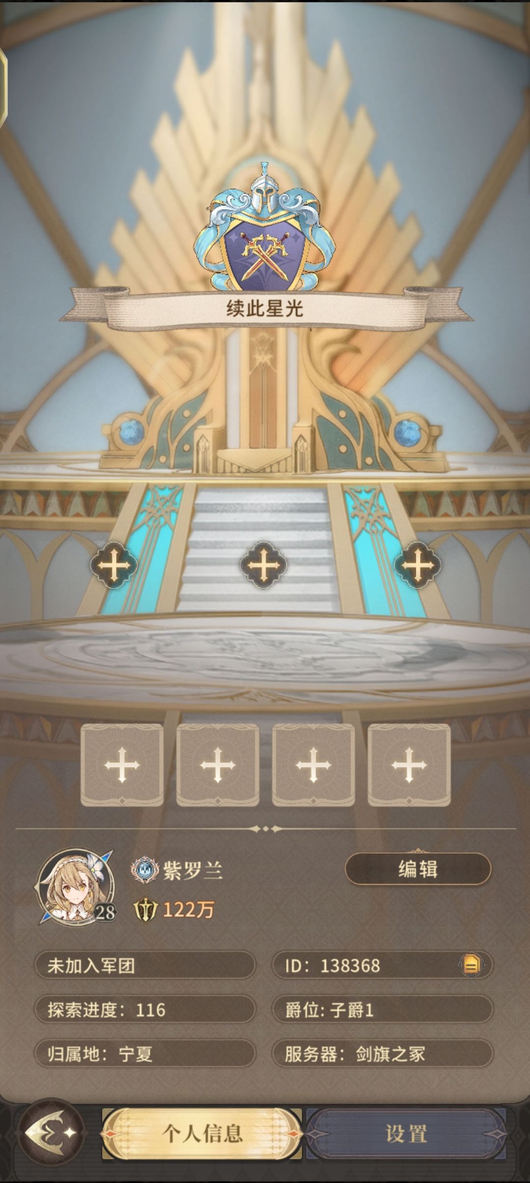 改名! 1
