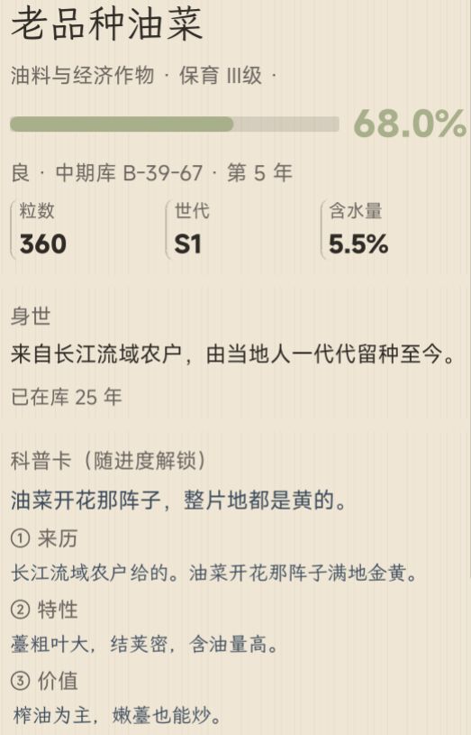 开发日志03 2