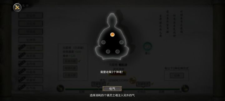 咋回事?点哪晋级截图