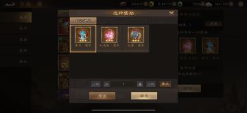 神兽第一天初探