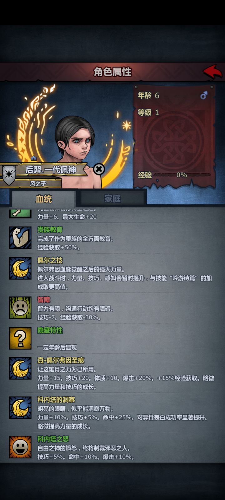 变异出智障截图