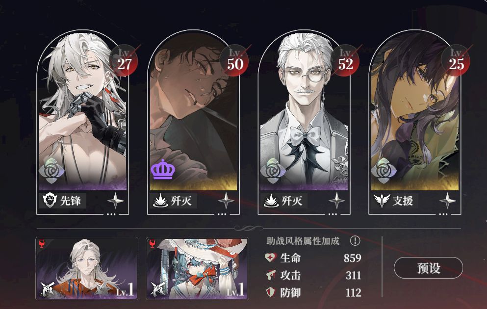 激战1-4满星参考 1