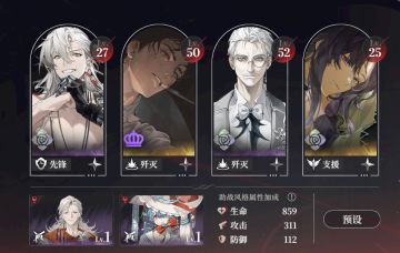 激战1-4满星参考