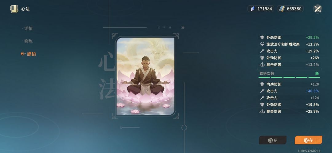 抽象+1 1