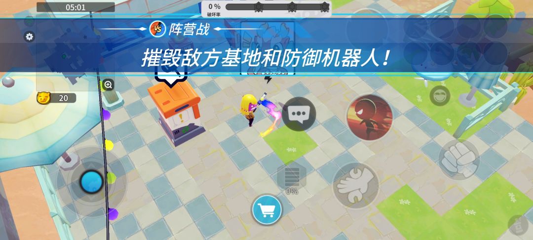 阵营战玩法 2