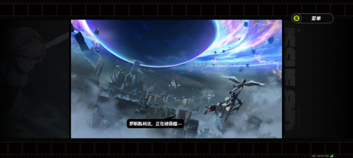 3.3版本主线剧情截图