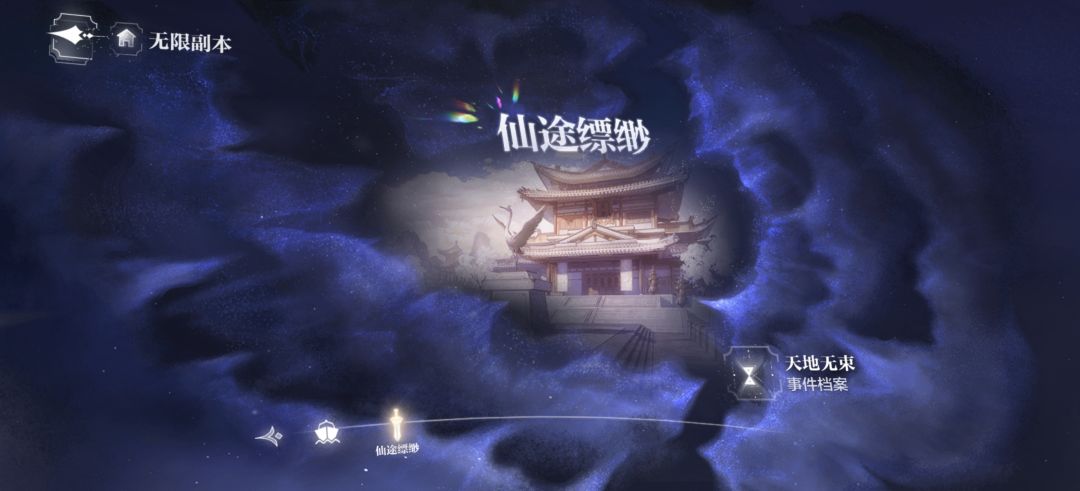为什么我还停在这里! 1
